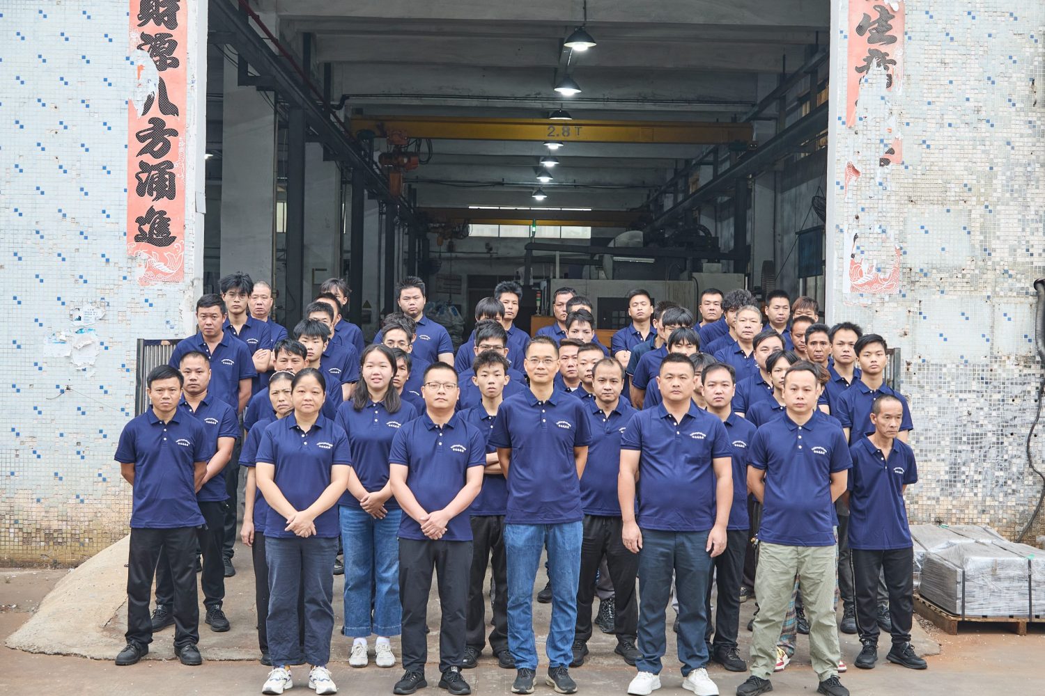 minghe-company-team-group-photo-2025-10_1 minghe-company-team-group-photo-2025-10_1